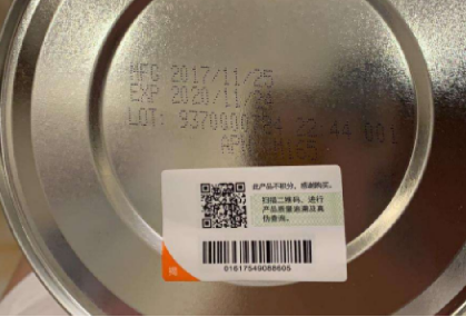 紙箱鐳射防偽標(biāo)簽訂制（防偽標(biāo)簽紙多少錢(qián)）