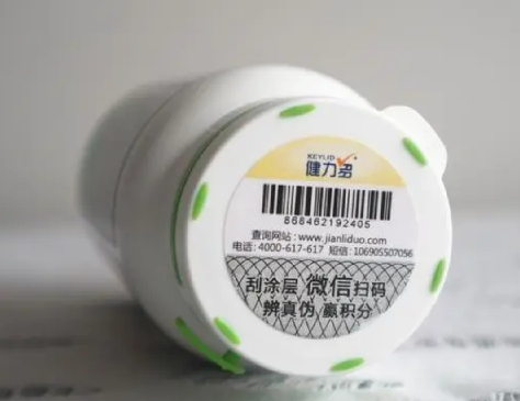 條形碼防偽標(biāo)簽印刷（秦皇島印刷防偽標(biāo)簽廠家）