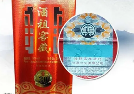 上海塑膜防偽標(biāo)簽定制（商品塑膜防偽標(biāo)簽定制流程）