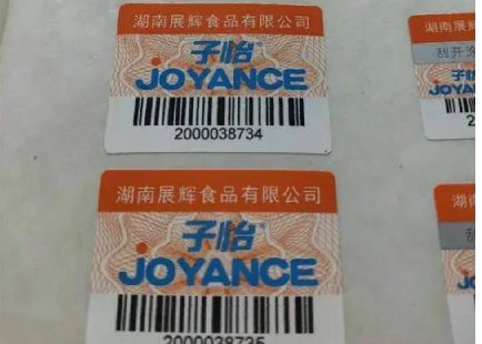 什么行業(yè)用防偽標(biāo)（如何制作小卡防偽標(biāo)）