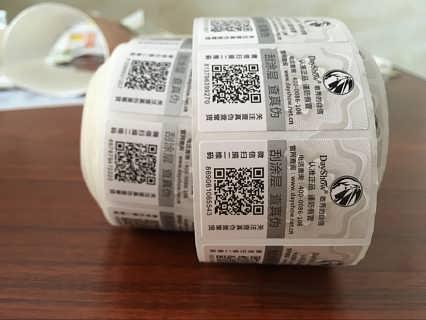 定制防偽標(biāo)簽應(yīng)該怎么做呢？
