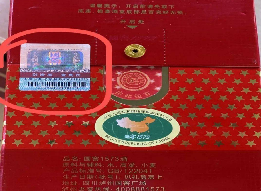 如何選擇合適的防偽標簽定制方案？價格與效果雙贏！