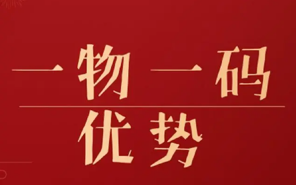 定制防偽標(biāo)簽的材質(zhì)怎么選？哪種材質(zhì)更耐用？