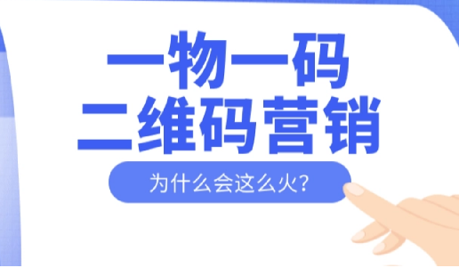 企業(yè)產(chǎn)品怎么定制防偽標(biāo)簽？專業(yè)指南