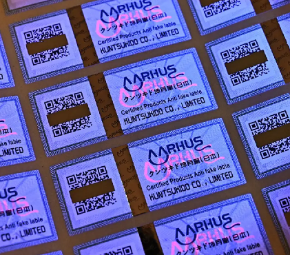 為文具產(chǎn)品做防偽標(biāo)簽，能起到保護(hù)品牌的作用