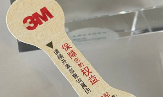 定制防偽標(biāo)簽需考慮哪些安全要素？如何設(shè)計(jì)？