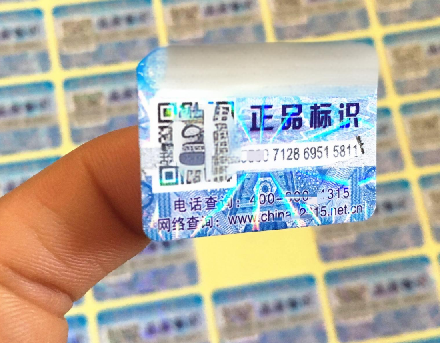 定制防偽標簽的印刷過程是怎樣的？如何保證印刷質量？