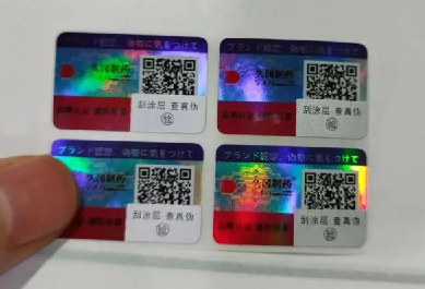 品牌如何借助防偽標(biāo)簽提升產(chǎn)品信譽(yù)和市場(chǎng)競(jìng)爭(zhēng)力？