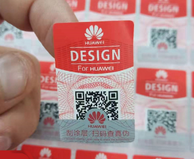 定制防偽標簽制作技術(shù)，你了解多少？