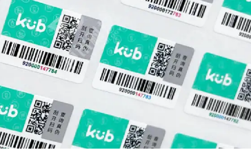 防偽標(biāo)簽有何作用？如何定制防偽標(biāo)簽？