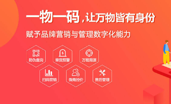 什么是定制防偽標(biāo)簽？它有哪些常見防偽技術(shù)類型？