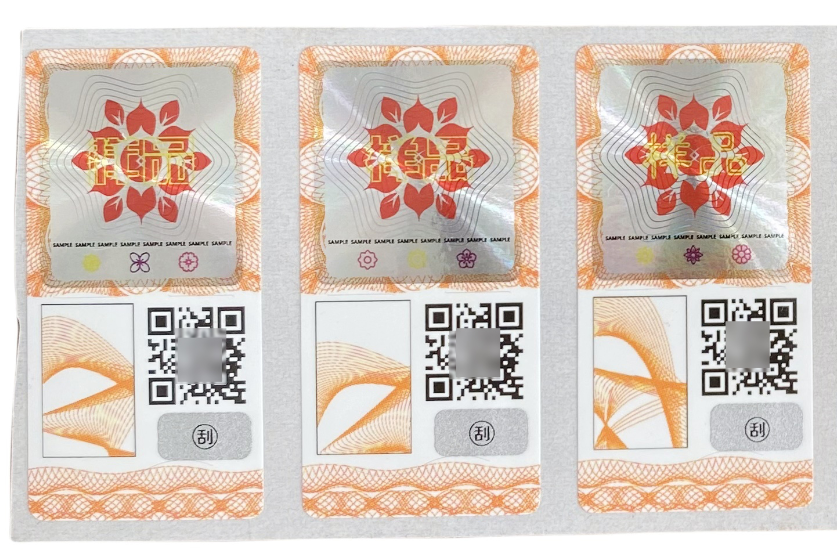 一文讀懂定制防偽標簽工藝，解鎖印刷防偽技術作用