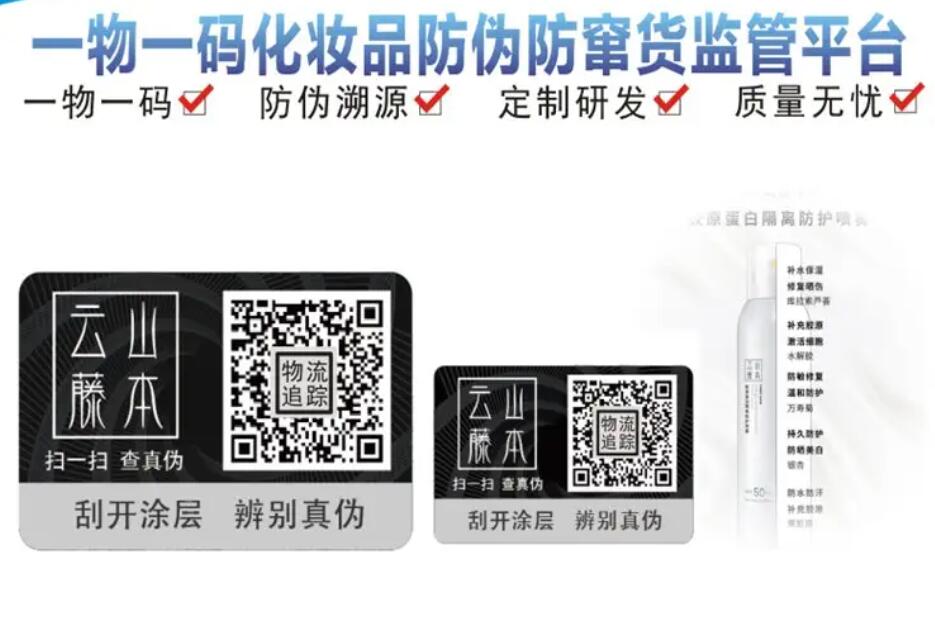 QQ截圖20250807104443