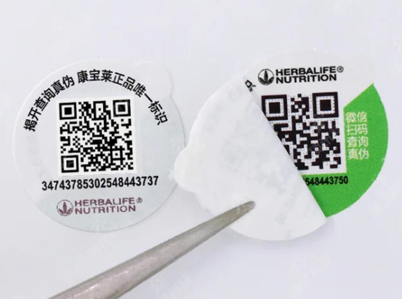 定制防偽標(biāo)簽廠家，聊聊防偽標(biāo)簽制作那些事