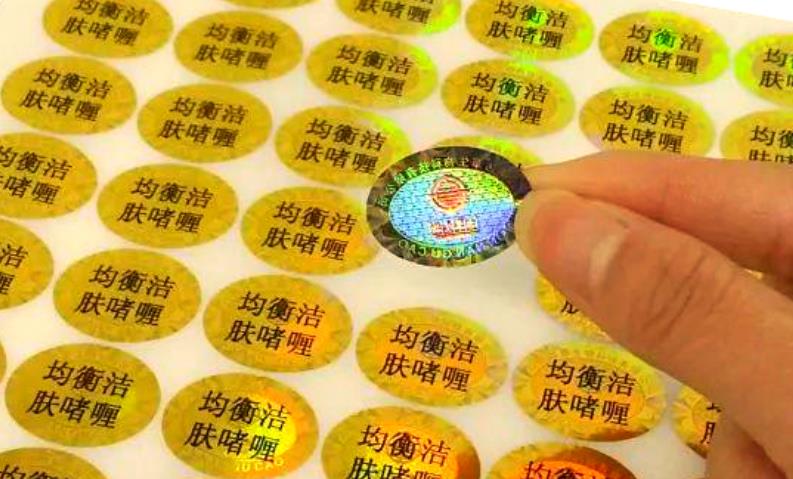 不要再迷茫了！定制防偽標(biāo)簽設(shè)計(jì)要點(diǎn)，你明白嗎？