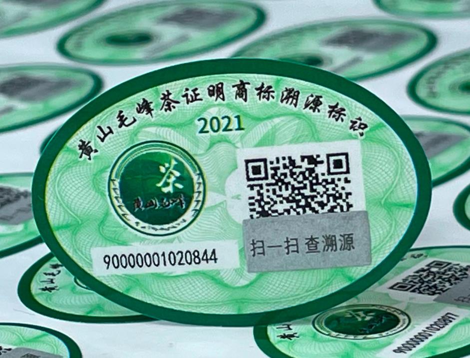 定制防偽標(biāo)簽是什么？防偽標(biāo)簽定制對(duì)品牌產(chǎn)品有何幫助？