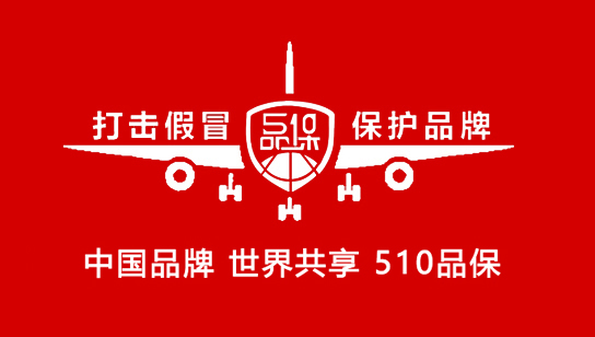 卷筒貼標(biāo)機(jī)防偽標(biāo)簽，自動(dòng)貼標(biāo)機(jī)怎么定制防偽標(biāo)簽？