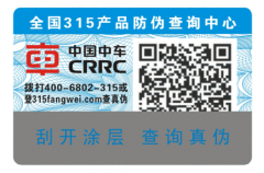 電器行業(yè)防偽技術(shù)原理，電器產(chǎn)品防偽標(biāo)簽的價值