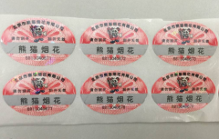 電碼防偽標(biāo)簽也就是防偽標(biāo)簽，它是運用電碼防偽技術(shù)性生產(chǎn)制造的一種防偽標(biāo)簽