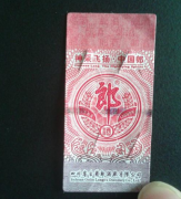 訂制防偽標(biāo)簽申請辦理步驟，產(chǎn)品防偽標(biāo)簽適合的技術(shù)