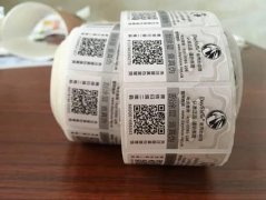 服裝防偽標簽原理，服飾防偽標貼定制流程