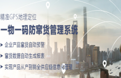 揭開留底防偽標簽，撕開后無法使用