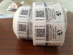 二維碼品牌產品防偽標簽（二維碼防偽標簽怎么做）