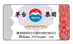 在產品上粘貼二維碼防偽標簽，有利于公司獲得優(yōu)勢地位