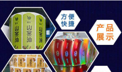 酒業(yè)常用的防偽標識分為五種常見類型，白酒防偽標識定制