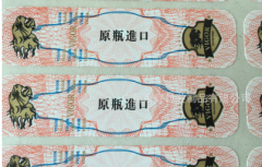企業(yè)選擇二維碼防偽標簽有三個常見原因，企業(yè)為什么選擇制作二維碼防偽標簽？