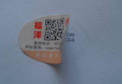 產(chǎn)品為什么需要使用防竄貨防偽標簽系統(tǒng)？